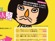 ���ܡ��ޥ󥬡��ͻ� ̵��̡�衦̵���� ����ͥ���