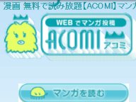 ACOMI ̵��̡�衦̵���� ����ͥ���