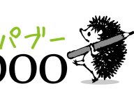 Puboo ̵��̡�衦̵���� ����ͥ���